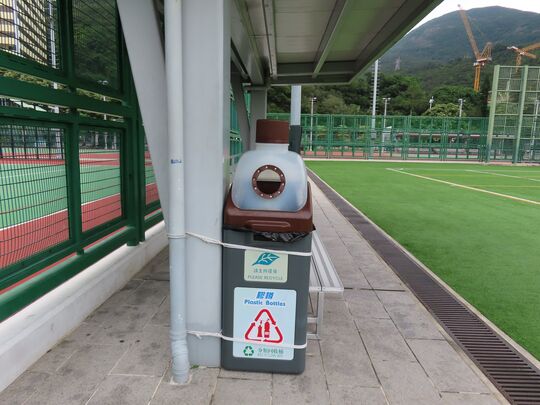 黃竹坑道108號黃竹坑遊樂場 (近人造草觀眾席)