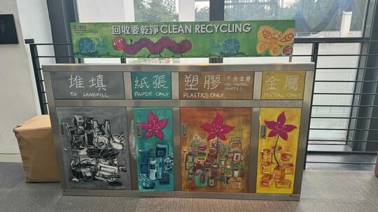 赤柱市場道6號赤柱市政大厦1樓赤柱體育館