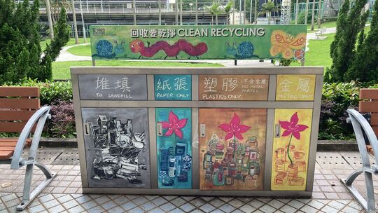 黃竹坑道168號黃竹坑體育館 (戶外休憩處)