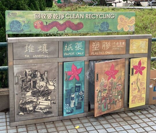 黃竹坑道168號黃竹坑體育館 (戶外樓梯旁)