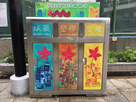 香港仔海旁道1號香港仔網球及壁球中心