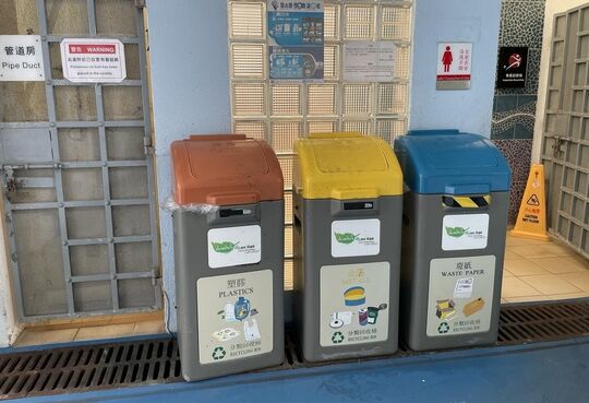 鴨脷洲公園 (近洗手間)