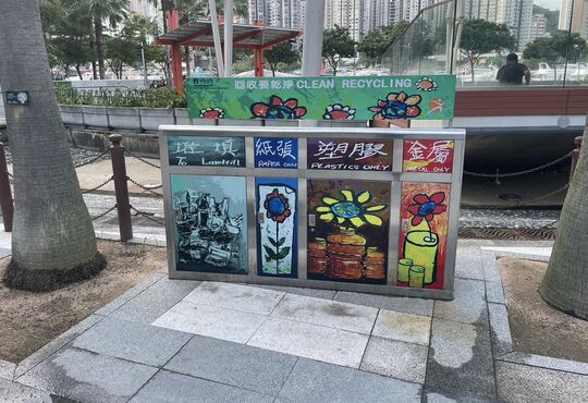 鴨脷洲風之塔公園 (近多用途廣場)