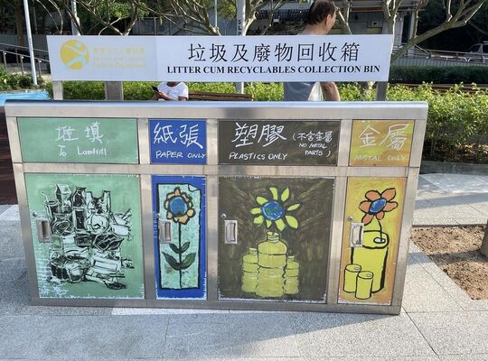 鴨脷洲風之塔公園 (近風之塔)