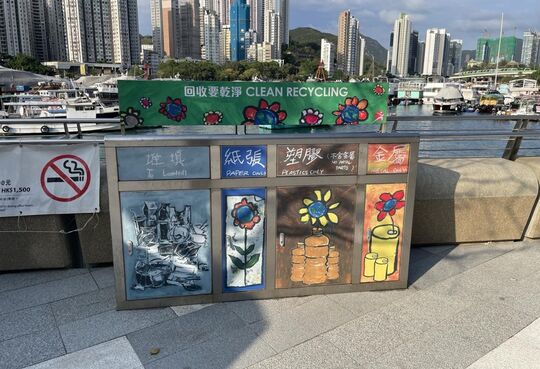 鴨脷洲風之塔公園 (近洗手間)