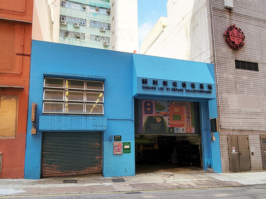 Cheung Lee Street Refuse Collection Point