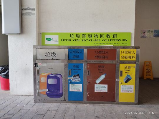 旺角大球場 (近3號暢通易達洗手間 )