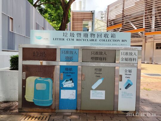 旺角大球場 (近6號閘門)