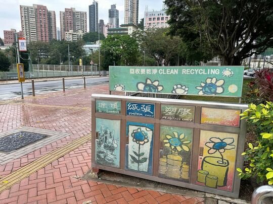 香港大球場 (近巴士站)