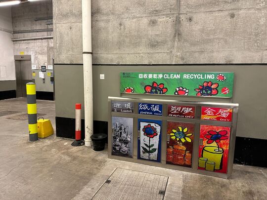 香港大球場 (服務層西垃圾房外)