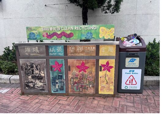 櫻桃街公園 (近北園女洗手間)