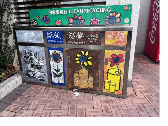 櫻桃街公園 (近南園女洗手間)