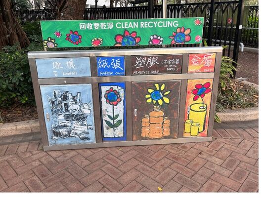 櫻桃街公園 (近籃球場入口)