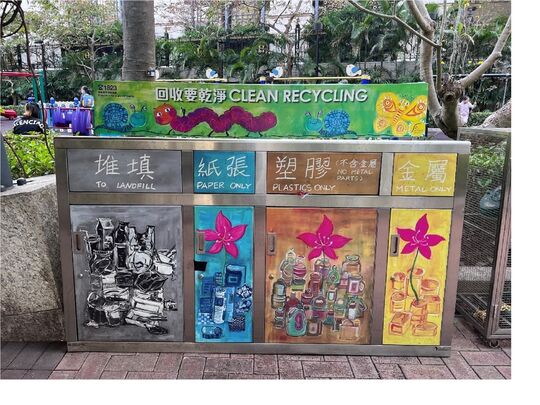 櫻桃街公園 (近兒童遊樂場入口)