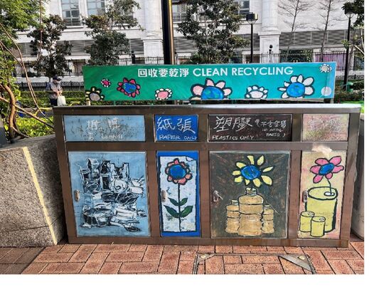 櫻桃街公園 (近公園正門櫻桃街入口)