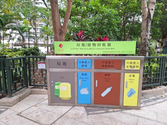 九龍佐治五世紀念公園 (近第二號涼亭)