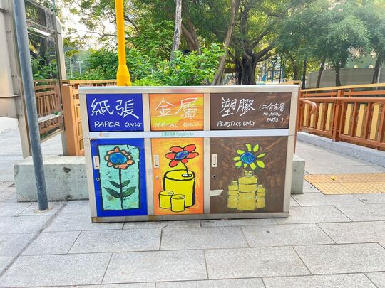 京士柏遊樂場 (近票務處)