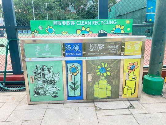 京士柏遊樂場 (近6號網球場)