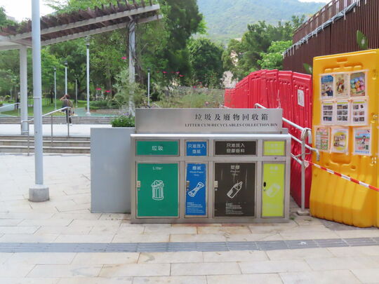 歌和老街公園 (近公園廁所外)