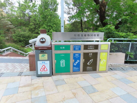 歌和老街公園 (50級梯近中心正門)