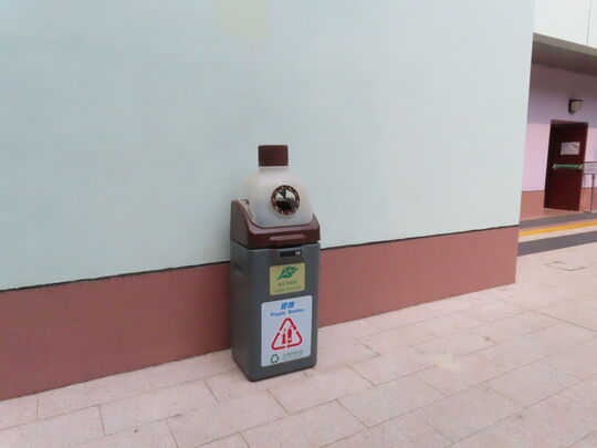 歌和老街公園 (近中心後門)