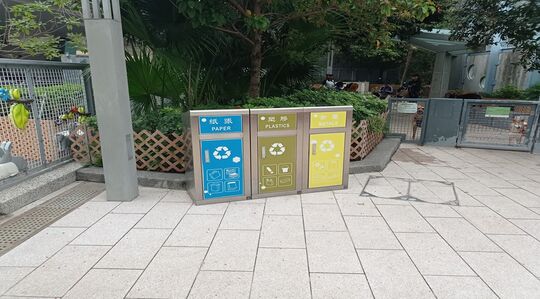 興華街西遊樂場 (寵物公園入口)