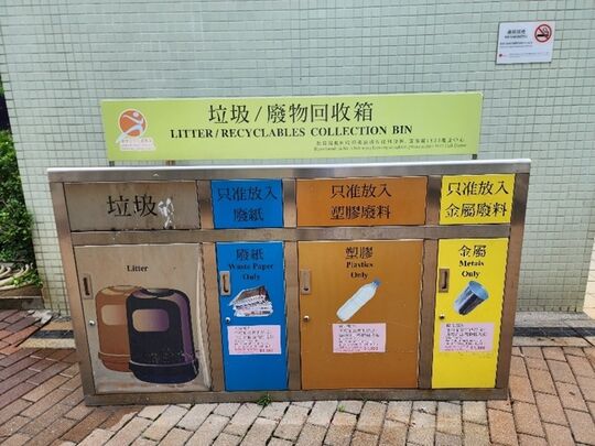 深水埗公園 (近一期公廁)