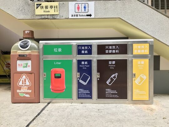 深水埗運動場 (前往3號看台的樓梯下面)