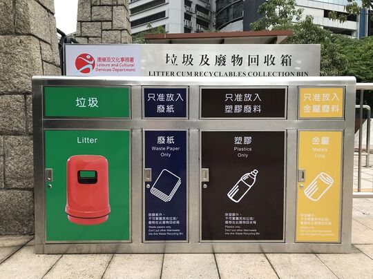 深水埗運動場 (近荔枝角道出口)