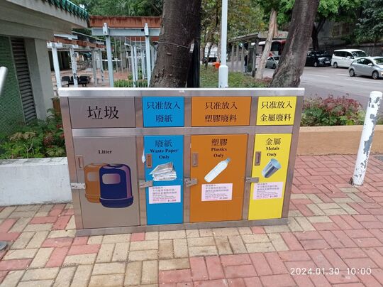 大坑東邨一號遊樂場 (近大坑東道入口)