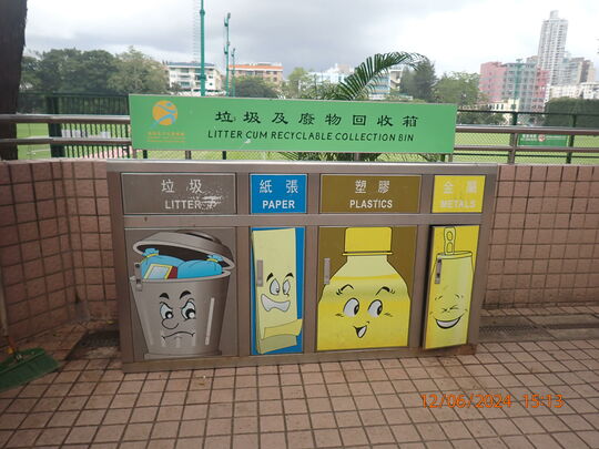 大坑東遊樂場 (近小食亭)