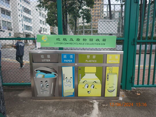 大坑東遊樂場 (近棠蔭街出口)