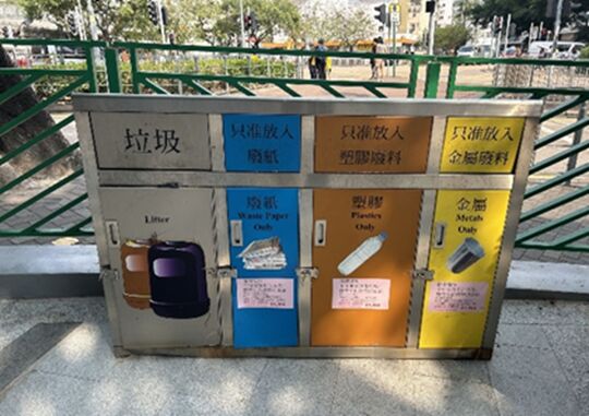 大埔道/青山道休憩花園