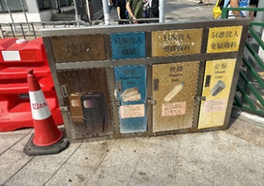 大埔道/白田街遊樂場