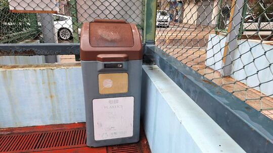 Factory Street Playground