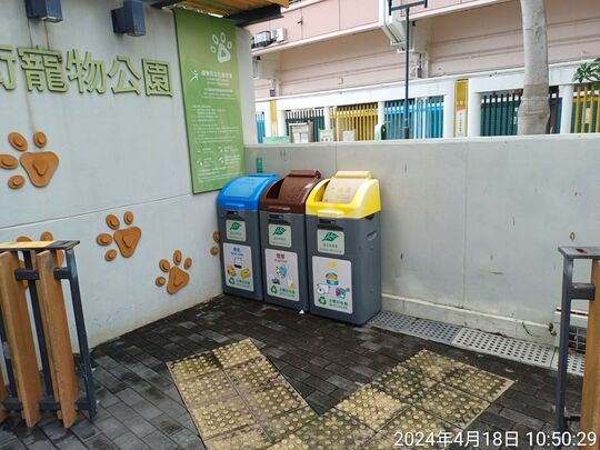 Fu Hong Street Pet Garden