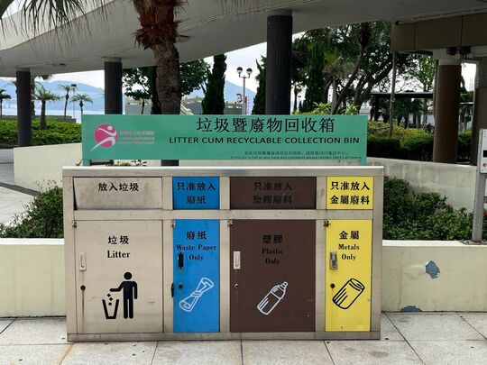 Hang Fa Chuen Playground