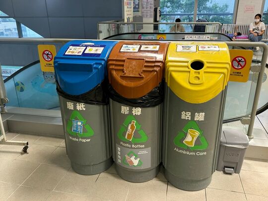 Island East Sports Centre (Entrance of IESP)