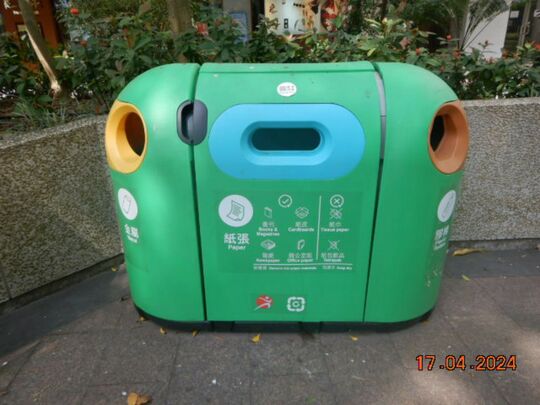 Sai Wan Ho Playground