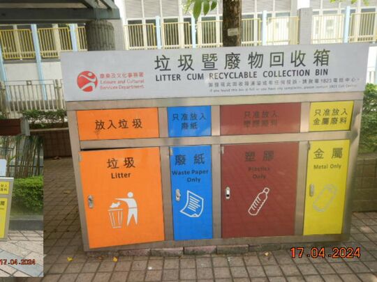 Sai Wan Ho Playground (Near Lamp Pole CA1)