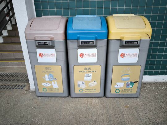 Siu Sai Wan Sports Ground (Near to No.2 LRK)