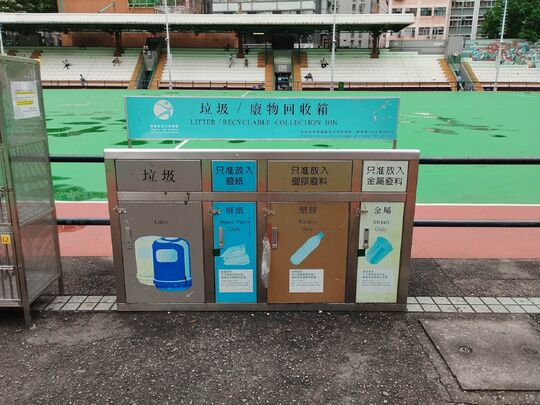 修頓遊樂場(盧押道與軒尼詩道 交界) (近籃球場1與3之間)