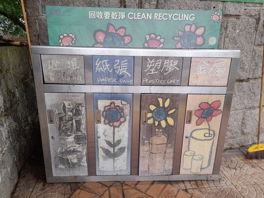 司徒拔道眺望處 (近員工房)