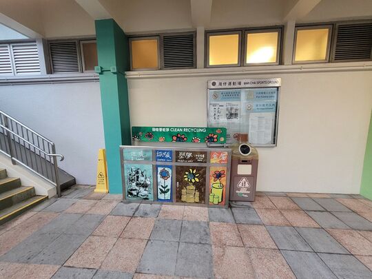 杜老誌道20號灣仔運動場 (近2號閘口)