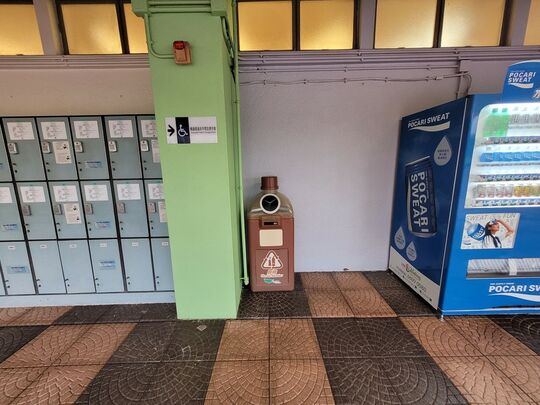 杜老誌道20號灣仔運動場 (近汽水機)