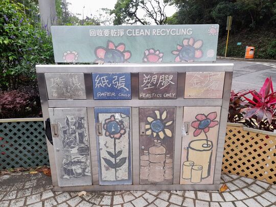 灣仔峽公園 (近公園入口)