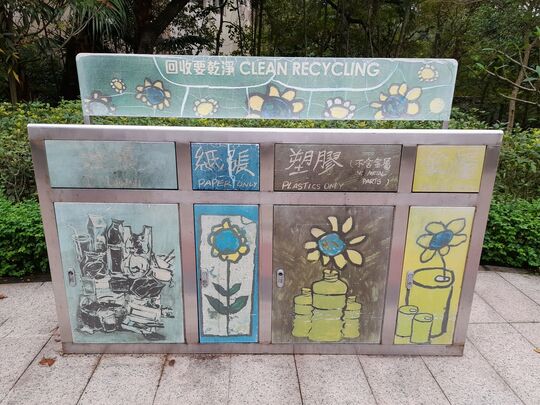 灣仔峽公園 (近長者健身園地)