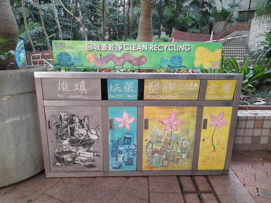 交加里灣仔公園 (近棋檯)