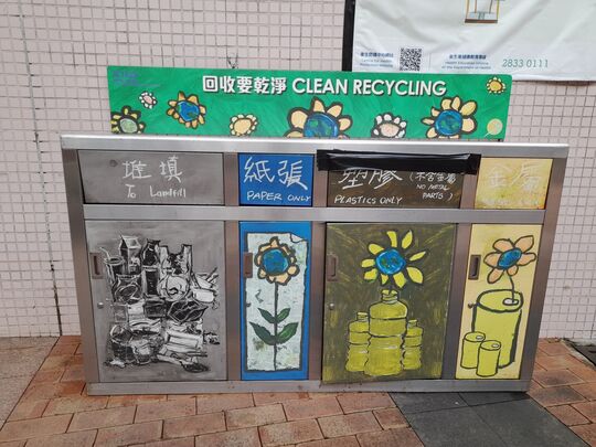 交加里灣仔公園 (近兒童遊樂場)