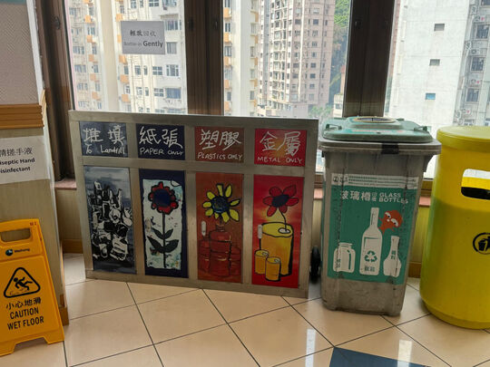 毓秀街2號黃泥涌體育館 (6樓升降機大堂右側)